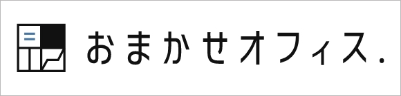 ロッカー・デスク・書庫など、欧州で製造した高品質なオフィス向けオリジナル家具を多数品揃え